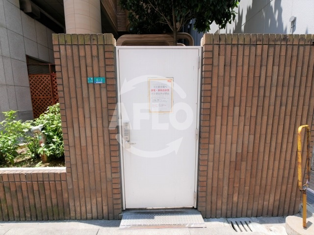 リッチライフダイコクのその他共用部分|リッチライフダイコク　ゴミ置き場