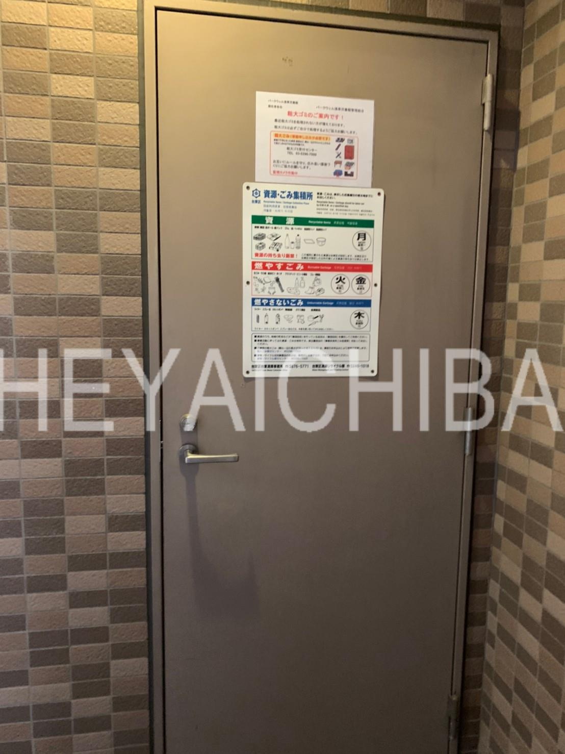 パークウェル浅草弐番館のその他共用部分|ゴミ置き場