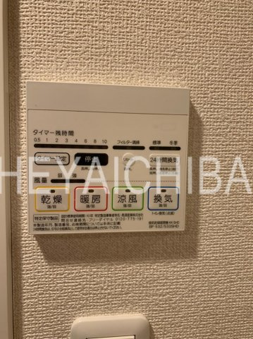パークウェル浅草弐番館の設備|浴室乾燥機
