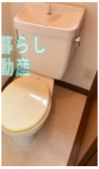 【トイレ】 | サンシャイン西蒲田