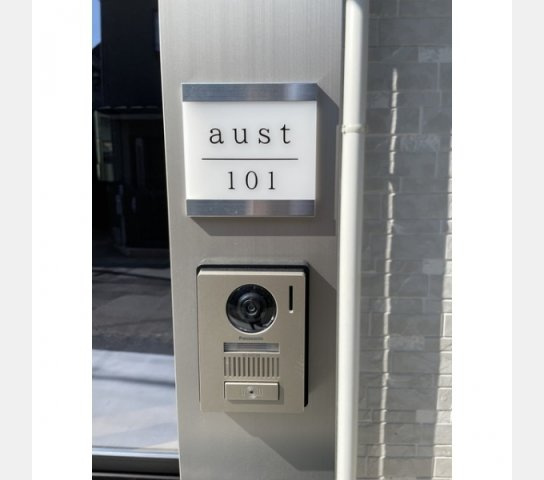 austのエントランス