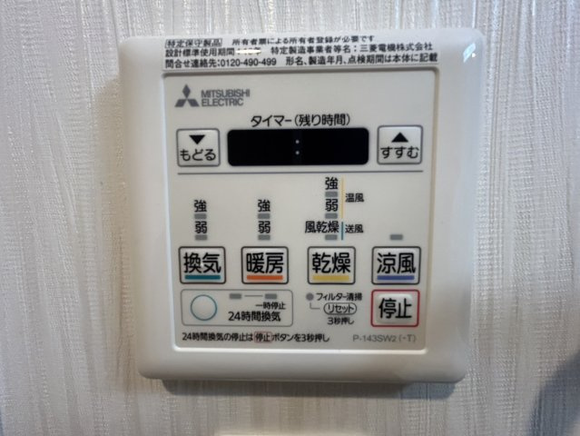 プレジオ難波ASIANの設備