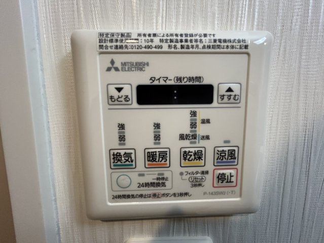プレジオ難波ASIANの設備