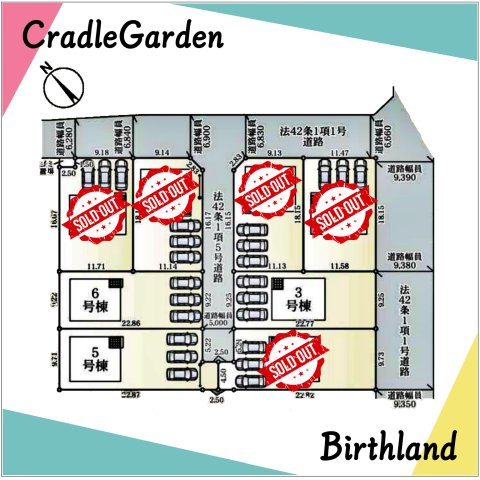 新築戸建・新築建売　矢吹町八幡町　善郷小・矢吹中の区画図|全8棟の圧迫感のない分譲住宅！各号棟駐車場3台！（車種による）