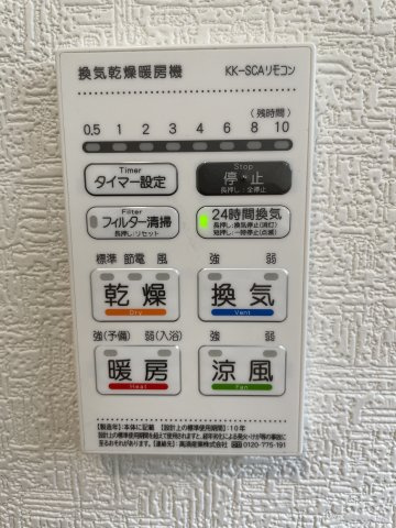 新築戸建・新築建売　矢吹町八幡町　善郷小・矢吹中の冷暖房・空調設備