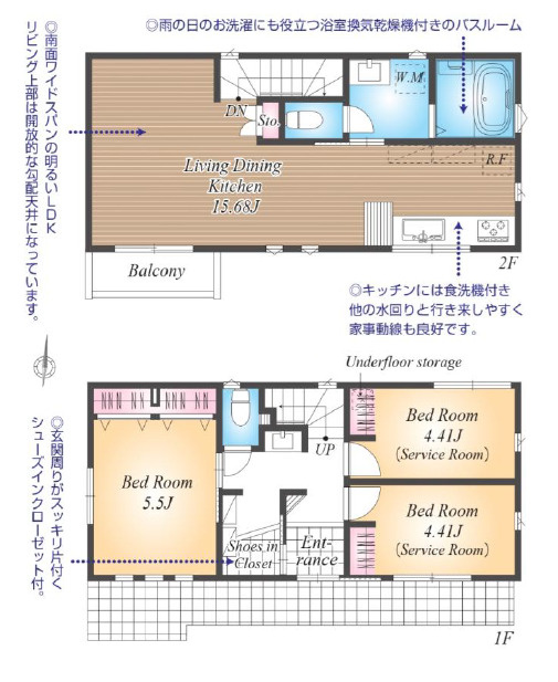 練馬区石神井台1丁目　都立公園徒歩3分　機能的な新築戸建の間取り|1LDK+2S+SIC+カースペース　敷地面積 95.98ｍ2　建物面積 72.90ｍ2