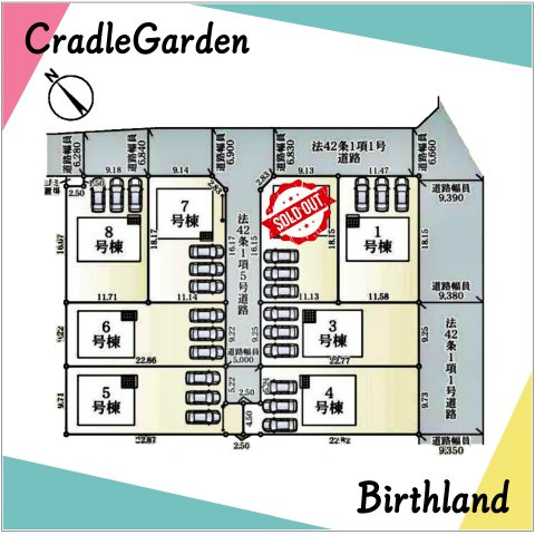 新築戸建・新築建売　矢吹町八幡町　善郷小・矢吹中の区画図|全8棟の圧迫感のない分譲住宅！各号棟駐車場3台！（車種による）