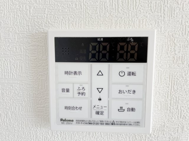 新築戸建・新築建売　矢吹町八幡町　善郷小・矢吹中の発電・温水設備