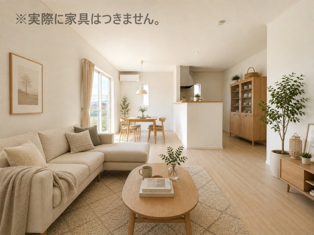 新築戸建・新築建売　矢吹町八幡町　善郷小・矢吹中の居間・リビング|画像はバーチャルホームステージングの加工による演出で、実際の家具は付きません。