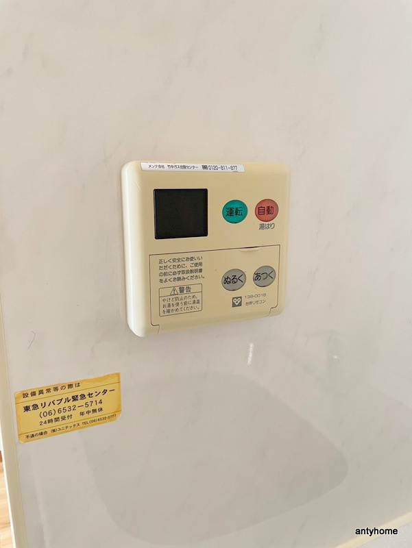フェニックス日本橋高津　仲介手数料無料の内装