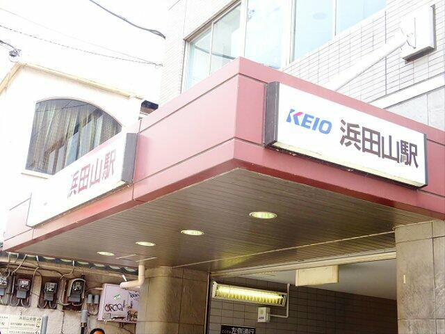 ラベンダーテラスの周辺|浜田山駅まで1,153m