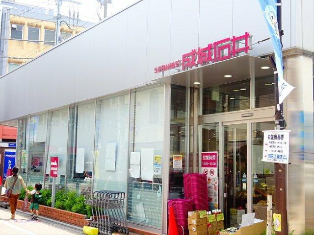 ラベンダーテラスの周辺|成城石井　浜田山店まで1,134m