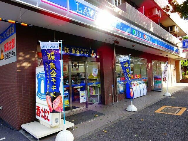 ラベンダーテラスの周辺|ローソン杉並高井戸東…まで287m