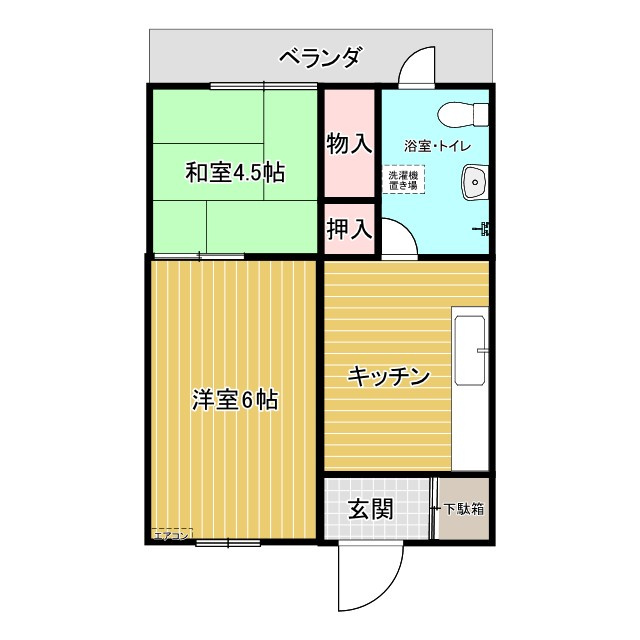 当山アパート