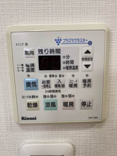 ドミール南陽Dの設備