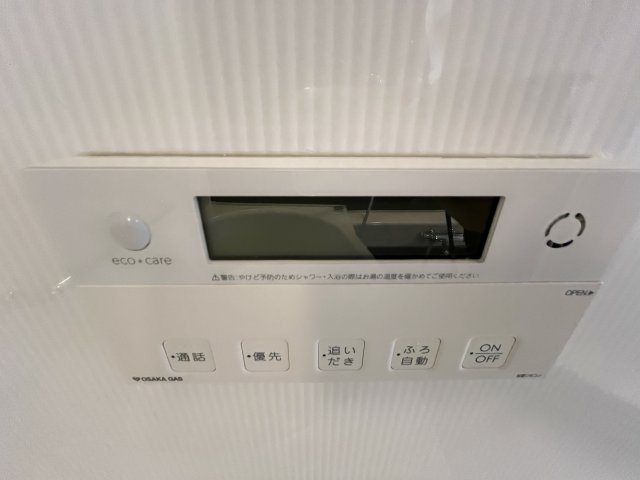 レジディア都島Ⅰのその他