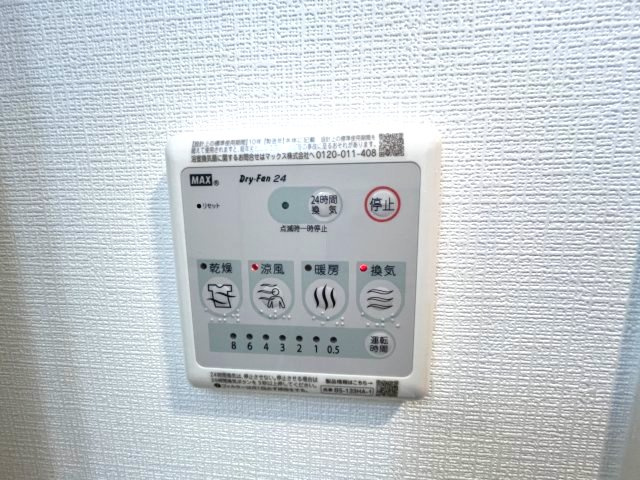 エスリードレジデンス都島デュオの設備