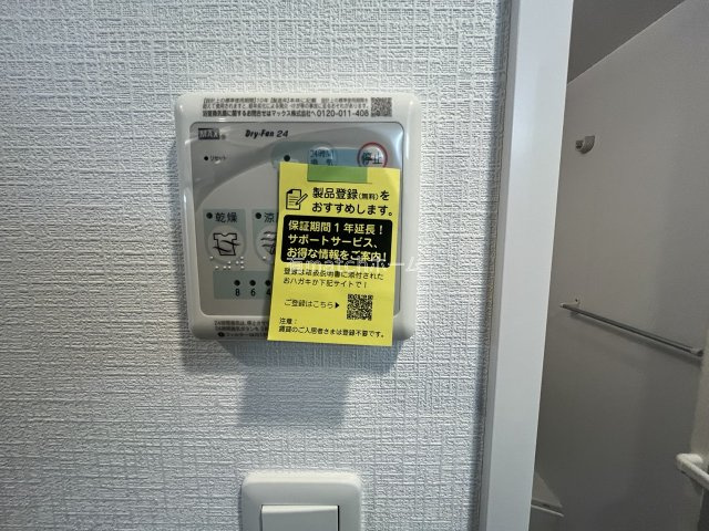 Metrosa谷町六丁目Southの設備