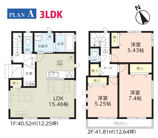 松戸市胡録台新築戸建【松ケ丘小学校：4分】の間取り|南向き・3LDK