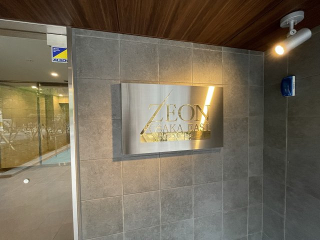 ゼオン大阪EASTのエントランス
