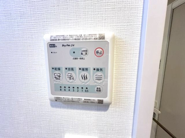 スプランディッド梅田グランノースの設備