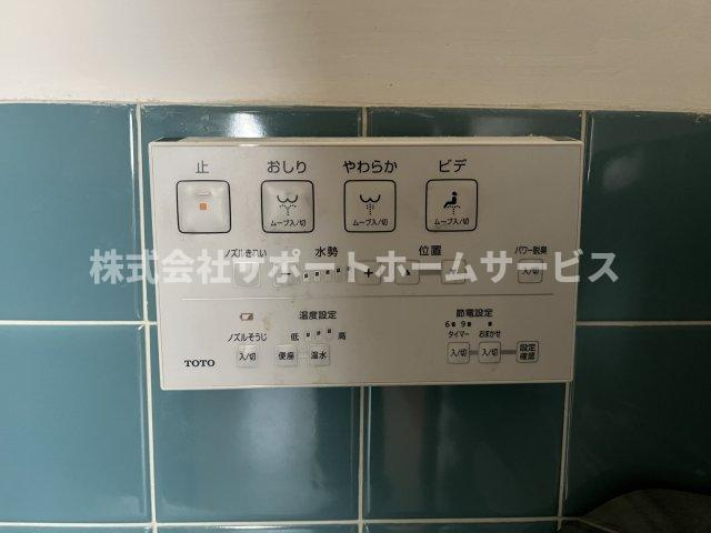 雄姿の設備