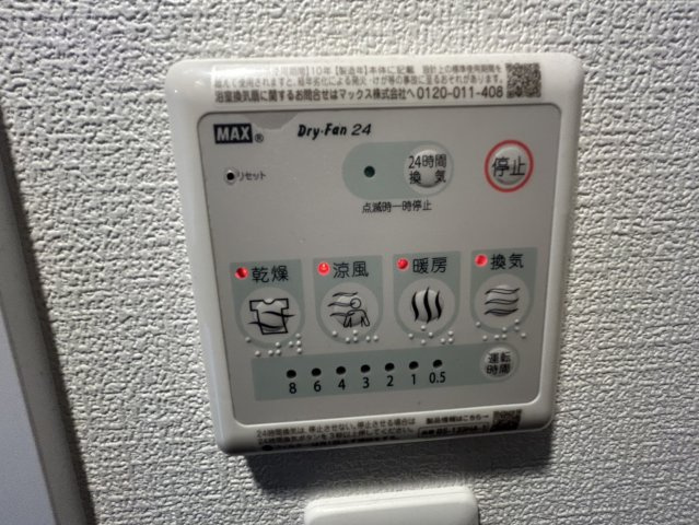 セレニテ難波リアンの設備