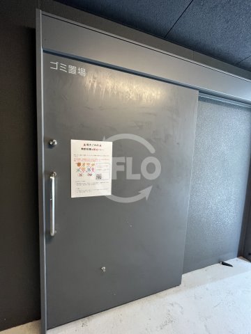 エスレジデンス新大阪リッシュのその他|S-RESIDENCE新大阪Rish　ゴミ置き場