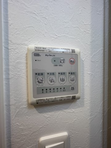 ORSUS新大阪の設備|ORSUS新大阪　浴室乾燥機