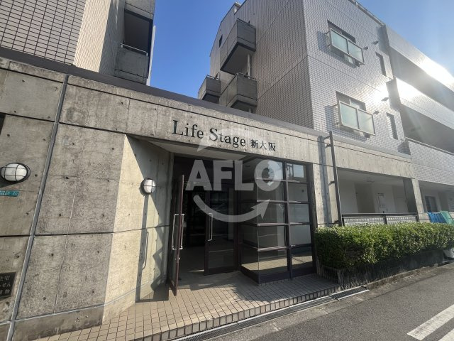 ライフステージ新大阪のエントランス|エントランス
