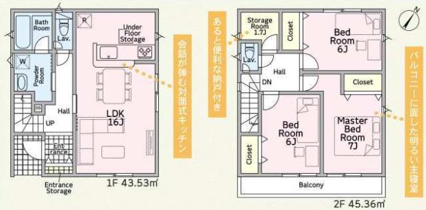 売新築戸建　静岡市葵区岳美