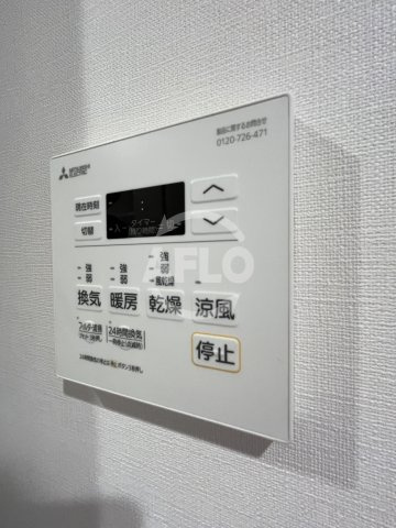 Alivis Shimo-Shinjo SoL TERRACEの洗面所|浴室乾燥機