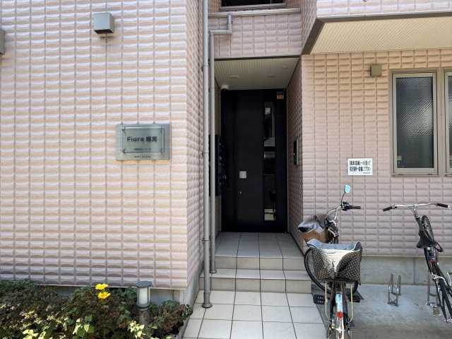 Ｆｉｏｒｅ鷺宮のエントランス
