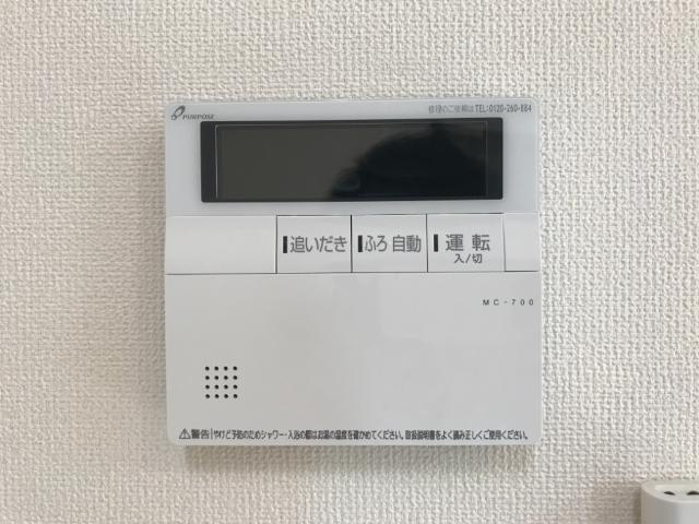 ブルーシエルのその他|追焚き給湯器