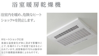 【その他】 | ココ・ハウス