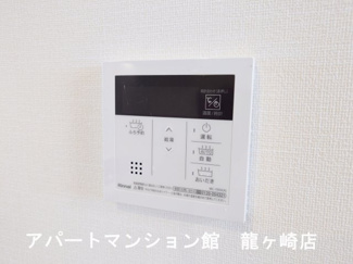 【設備】 | コンフォールK