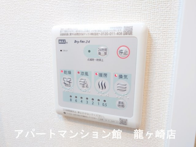コンフォールKの設備