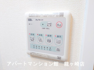 【設備】 | コンフォールK
