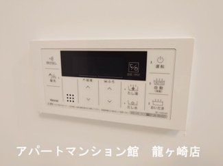 【設備】 | コンフォールK