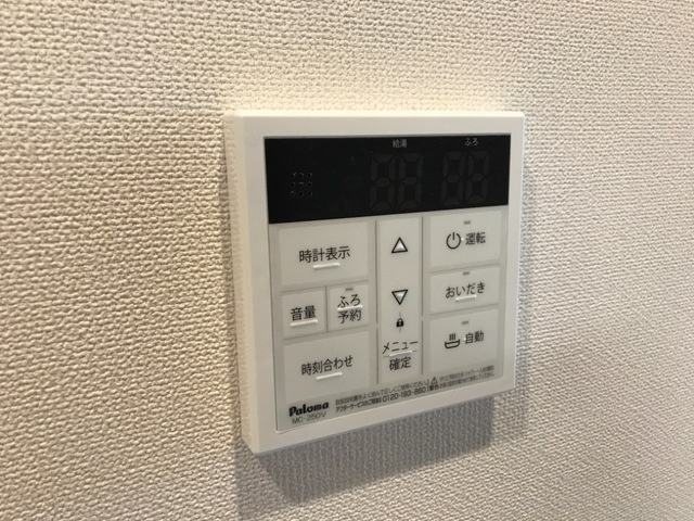 アミルミネの設備