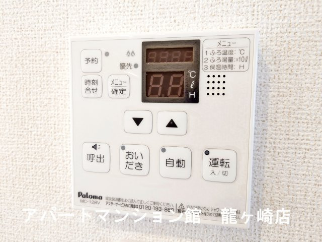 ヴィラ・エレガントαの設備