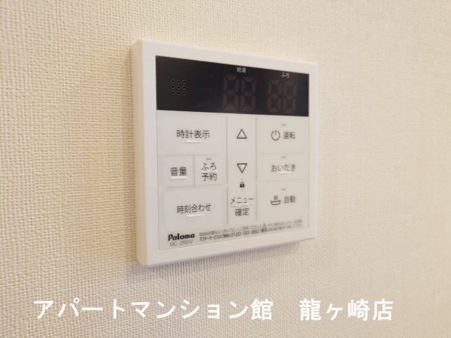 ブルーベリーの設備