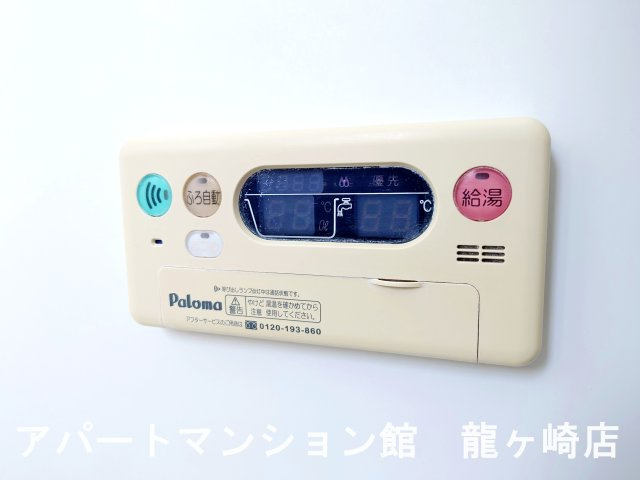 プリーマの設備