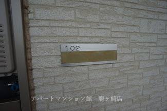 【その他】 | クレイノブロッケン