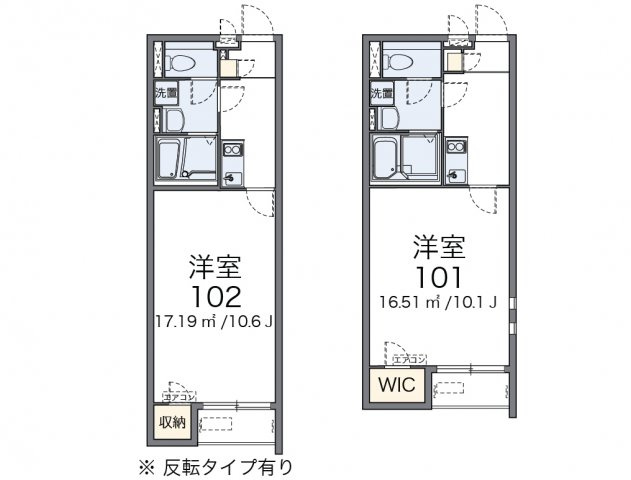 クレイノブロッケンの間取り
