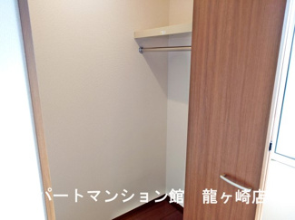 【収納】 | ラ・メール