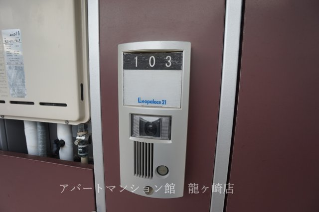 レオパレスコテナン阿見中央のセキュリティ