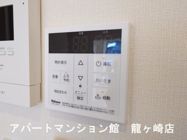 ソラリス　Solarisの設備