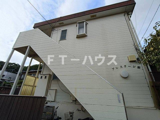 プレステージ藤