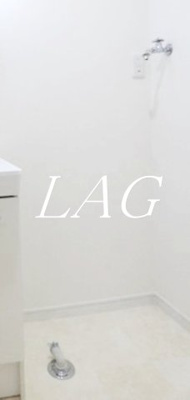 【その他】 | アージュドール新検見川 | 室内洗濯機置き場です。